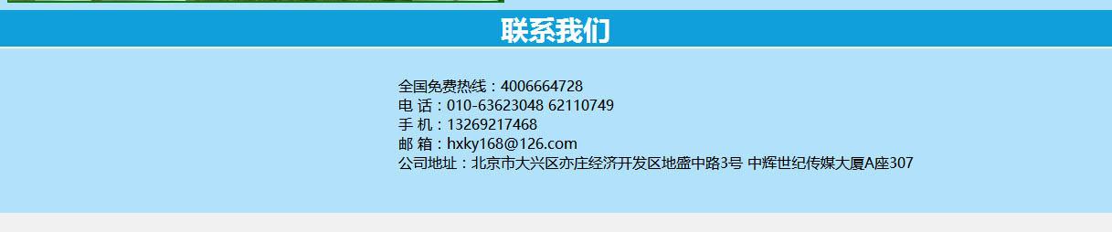 干撒式生态发酵床