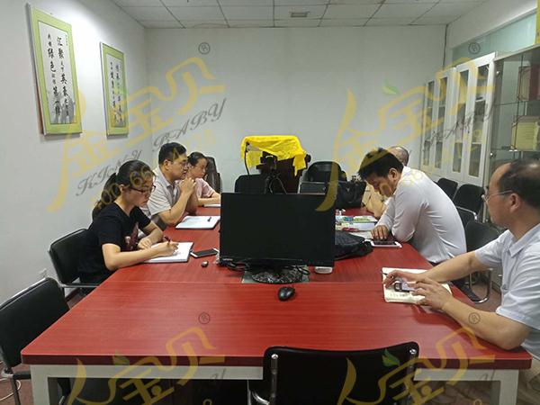 发酵床养殖