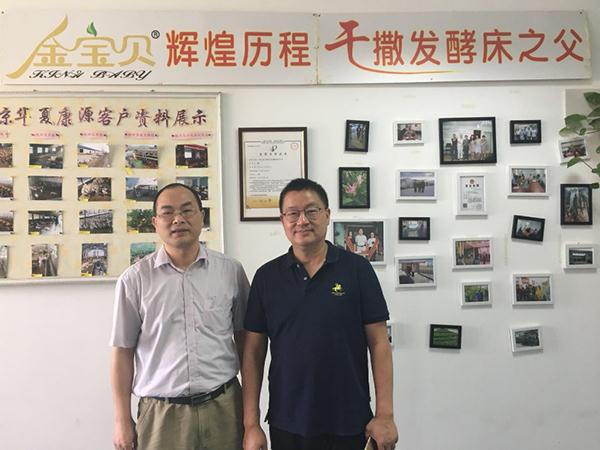 干撒式生态发酵床