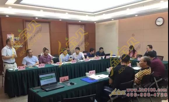 农业部节能减排例会