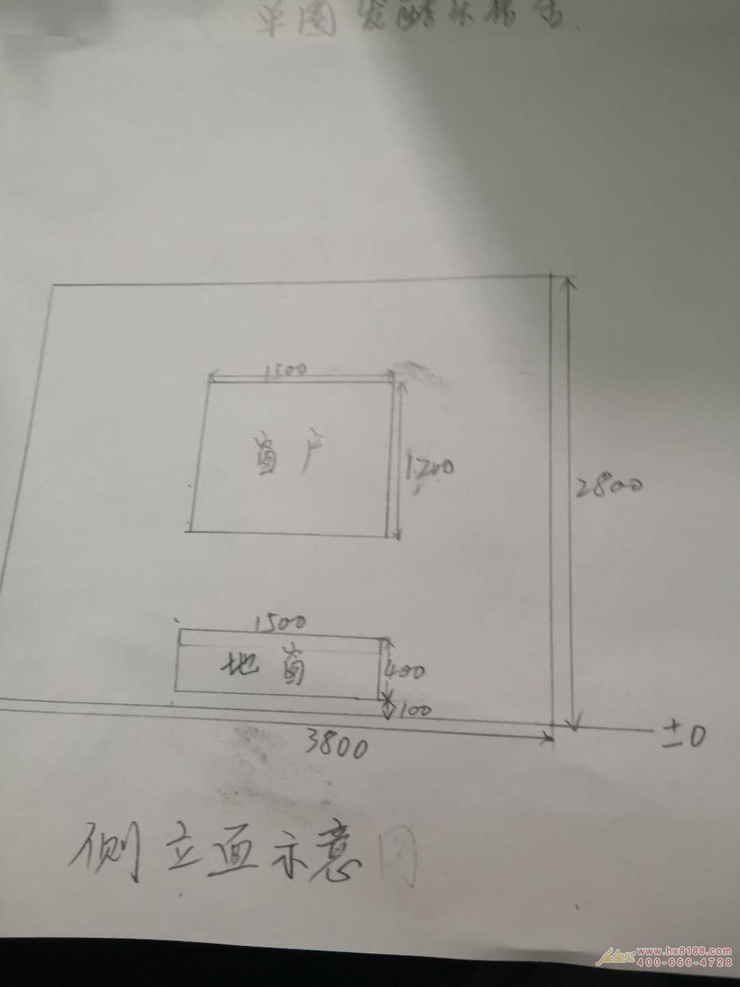 圈舍改造方案